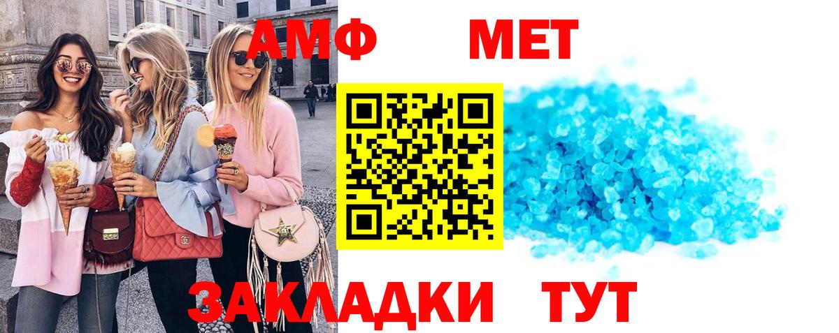 ГАШИШ Новоалтайск