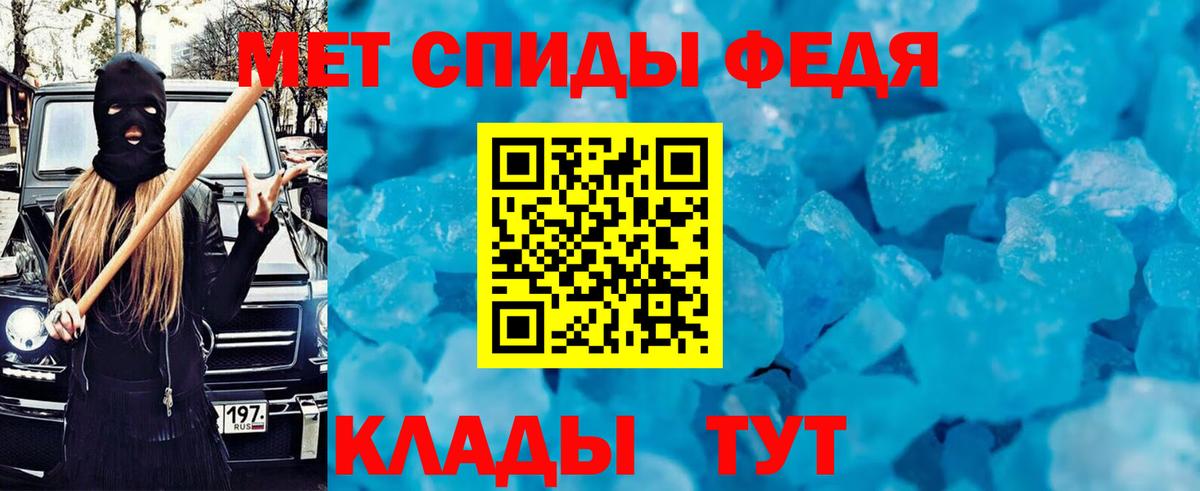 АМФ 97% Новоалтайск