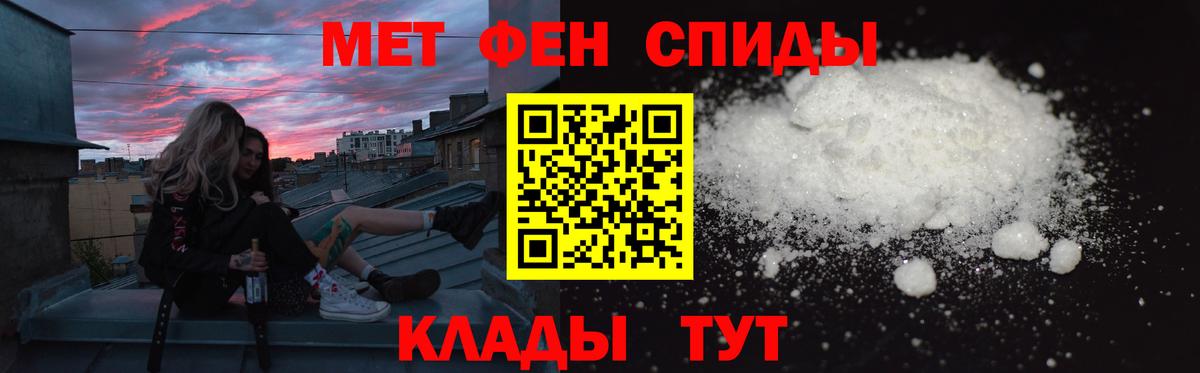 Amphetamine  Вход с VPN  shop как зайти  Амфетамин VHQ  Новоалтайск 