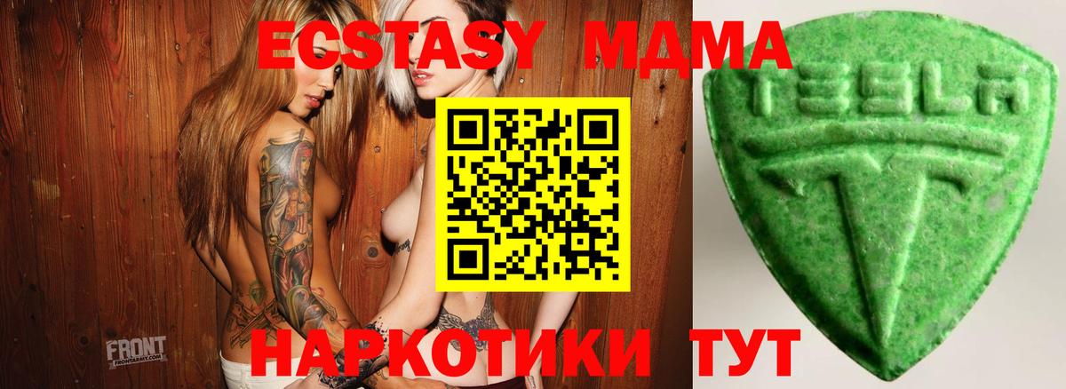 МДМА  ГАШИШ  МАРИХУАНА  Новоалтайск  Вход с VPN  МЕФ кристаллы  Cocaine 