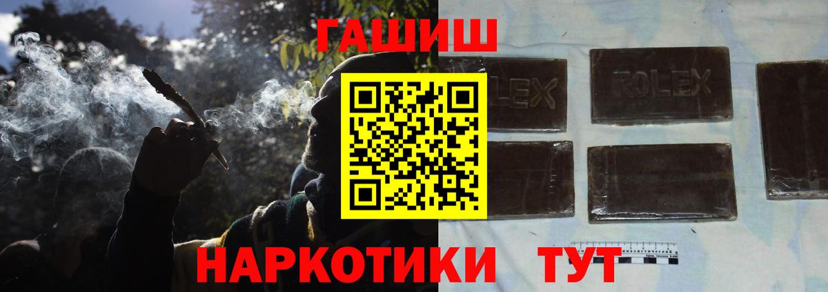 дарнет шоп  ГАШ индика сатива  Гашиш Изолятор  Вход с VPN  Новоалтайск 