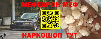 таблы Гусиноозёрск