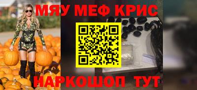мефедрон мука Донецк