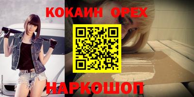мяу мяу кристалл Гусь-Хрустальный
