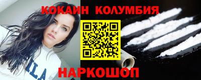 мефедрон мука Донецк