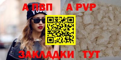 мяу мяу кристалл Гусь-Хрустальный