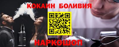 мяу мяу кристалл Гусь-Хрустальный