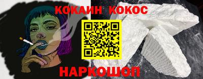 мефедрон мука Донецк