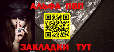 таблы Гусиноозёрск