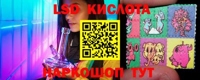 мяу мяу кристалл Гусь-Хрустальный