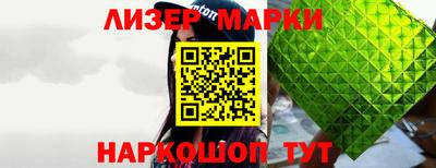 мяу мяу кристалл Гусь-Хрустальный