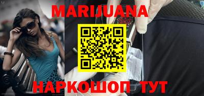 таблы Гусиноозёрск