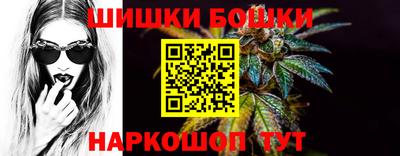 мяу мяу кристалл Гусь-Хрустальный