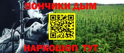 таблы Гусиноозёрск