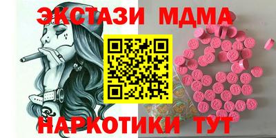 таблы Гусиноозёрск