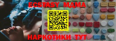 таблы Гусиноозёрск