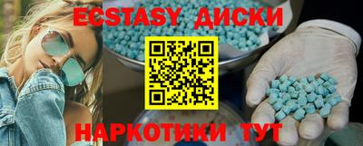 мяу мяу кристалл Гусь-Хрустальный