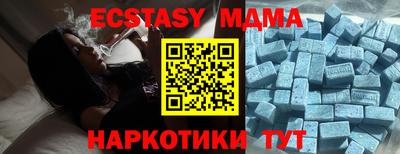 таблы Гусиноозёрск