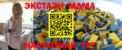 стафф Гусев