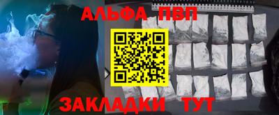 стафф Гусев
