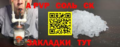 таблы Гусиноозёрск