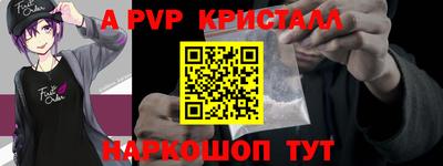 прущие крисы Дубна