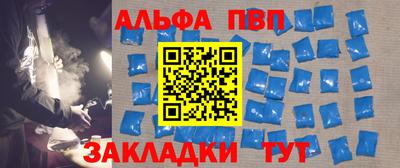 мефедрон мука Донецк