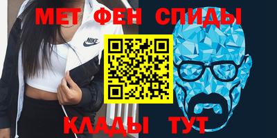 таблы Гусиноозёрск