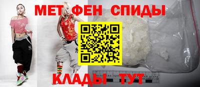 мяу мяу кристалл Гусь-Хрустальный