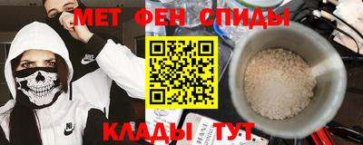 мяу мяу кристалл Гусь-Хрустальный