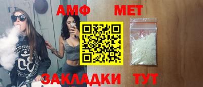 мяу мяу кристалл Гусь-Хрустальный