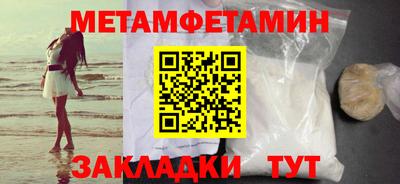 мефедрон мука Донецк