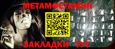 таблы Гусиноозёрск