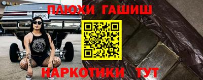 стафф Гусев