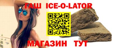 мяу мяу кристалл Гусь-Хрустальный