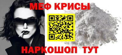 таблы Гусиноозёрск
