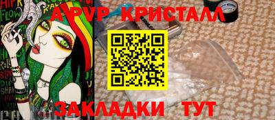 сатива Донской