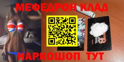 сатива Донской
