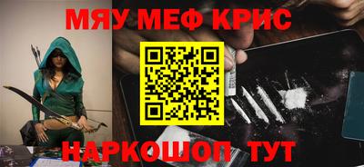 стафф Гусев