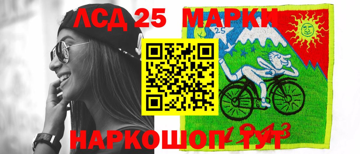 ЛСД экстази ecstasy Новоалтайск