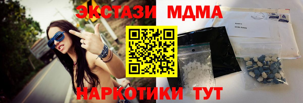 MDMA VHQ Новоалтайск
