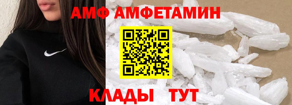 Первитин винт  Вход с VPN  Новоалтайск 