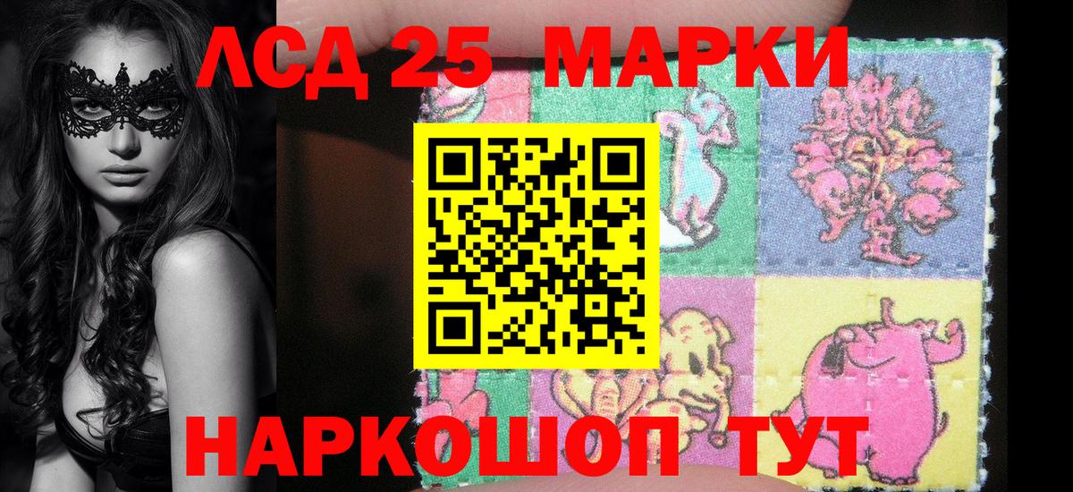Марки NBOMe 1,8мг Новоалтайск