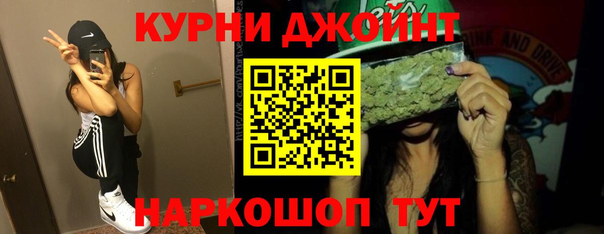 МАРИХУАНА гибрид Новоалтайск